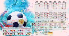 雷火电竞投注登录-蓝白之外的唯一，当萨卡的火种点燃2026的D组，哥斯达黎加如何用一场非典型胜利为波兰写下注脚