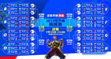 雷火电竞官方正版网站-喀麦隆雄狮困局中的蓝月之光，当福登的魔术棒点燃2026世界杯G组最荡气回肠的逆转之夜