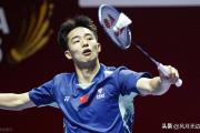 雷火电竞官方网站-关于中国羽毛球队绝地反击泰国羽毛球队，安赛龙绝境逆转的信息
