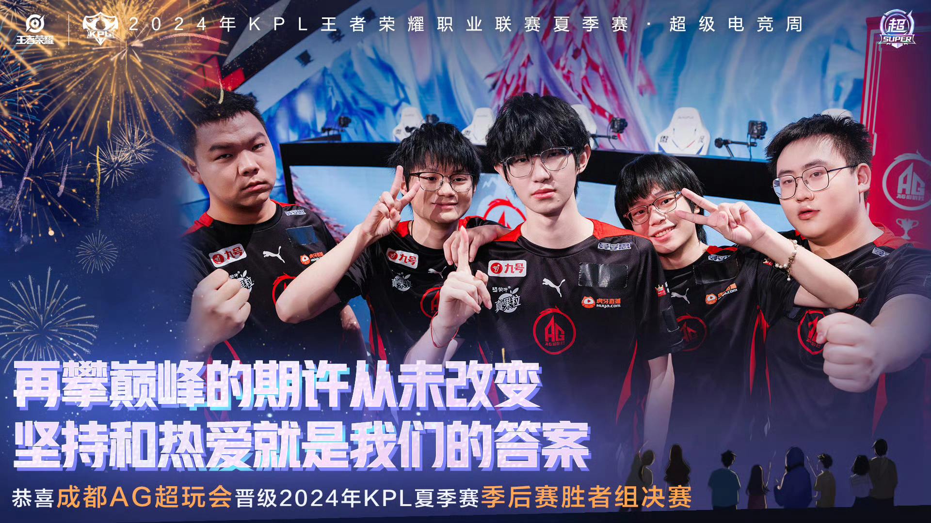 CLG碾压TL,CoreJJ极限生还后反打宿敌对决成都决赛之夜,点燃全场激情的简单介绍 CLG碾压TL,CoreJJ极限生还后反打宿敌对决成都决赛之夜,点燃全场激情的简单介绍